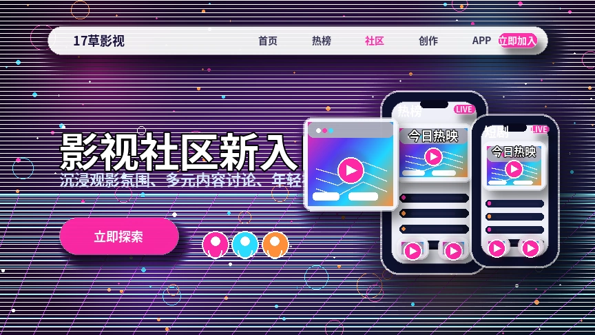 17c帮助中心与服务支持展示