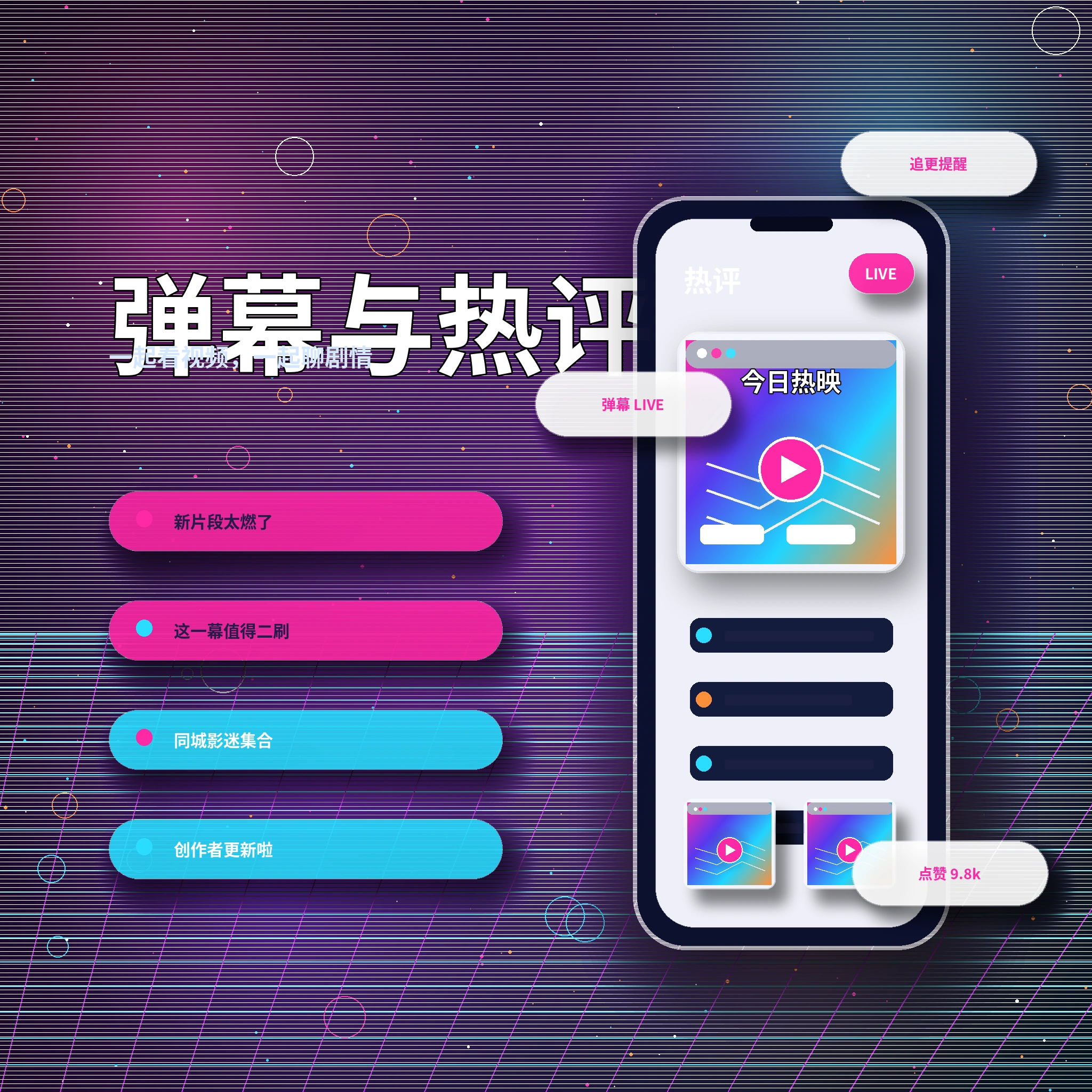 17c私信聊天与消息沟通功能展示